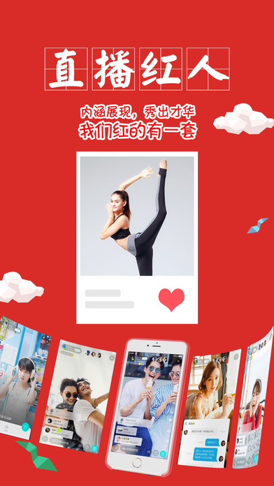 ����ֱ��iOS������v1.0.0 iphone/ipad��