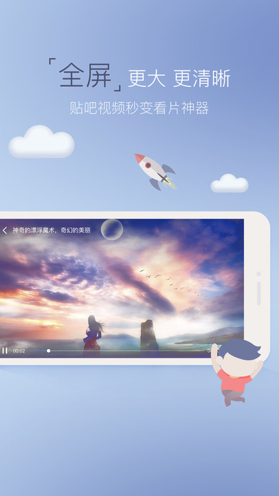 ֧������������Ⱥר��ios��v1.0 iPhone��