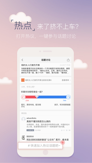 ֧������������Ⱥר��ios��v1.0 iPhone��