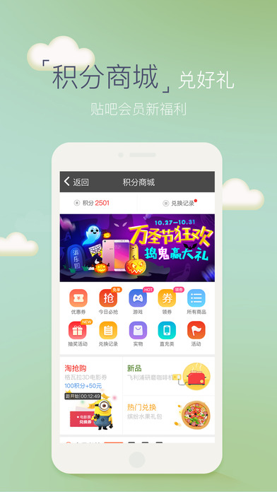 ֧������������Ⱥר��ios��v1.0 iPhone��
