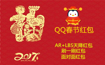qq���ں��2017�Զ�������-2017�괺��qq��������