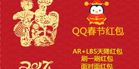 qq���ں��2017