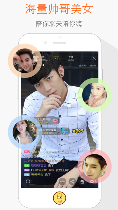 ����ֱ��app�ֻ���v1.0 ��׿��