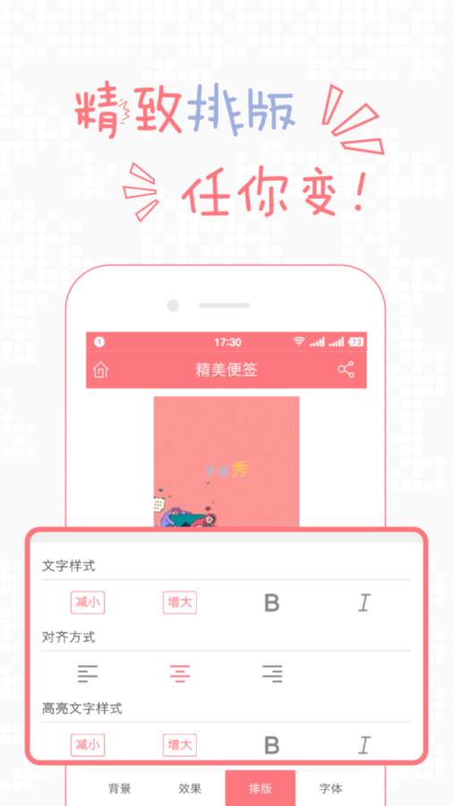 �ּ���APP����v1.1.0 ��׿��