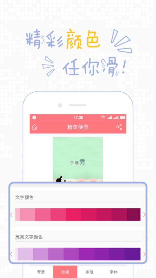 �ּ���APP����v1.1.0 ��׿��