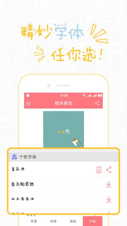 �ּ���APP����v1.1.0 ��׿��