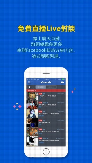 �պ�ֱ��appƻ��������v1.2 �ٷ���