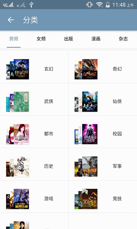 �����Ķ�app����v1.0.0 ��׿��