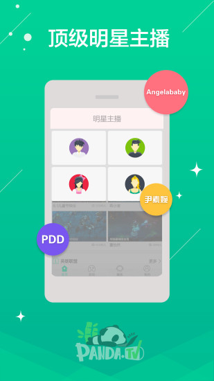 ��è������ͻ�������v2.1.3.3055 ��׿��