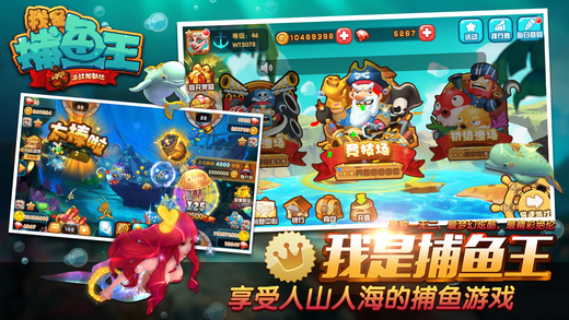 ���ǲ�����iOS������v1.0.0 iPhone��