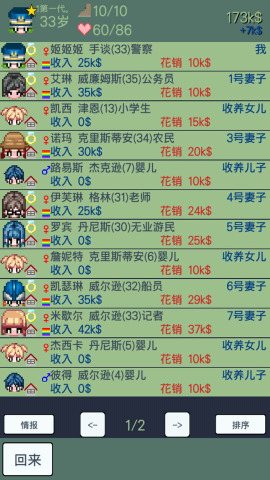 �����ʱ��DX������v1.441 ��׿��
