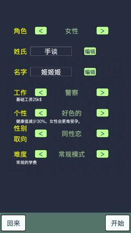 �����ʱ��DX������v1.441 ��׿��