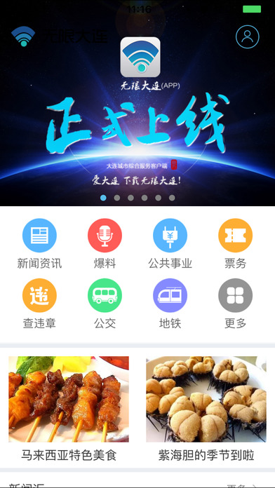 ���޴���app���°�����v1.0.6 �ٷ���
