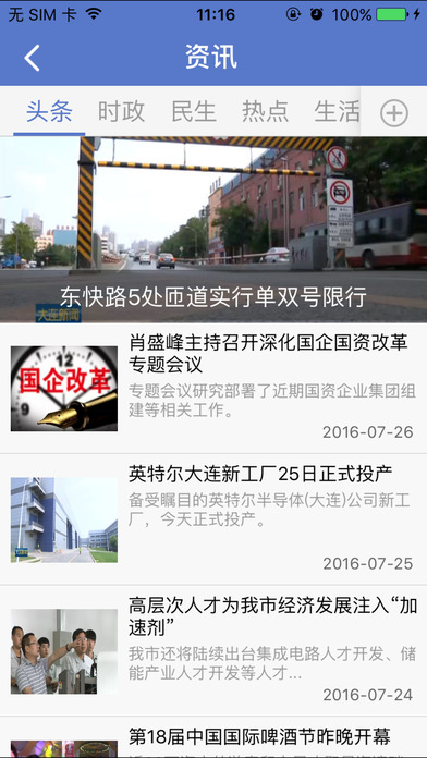 ���޴���app���°�����v1.0.6 �ٷ���