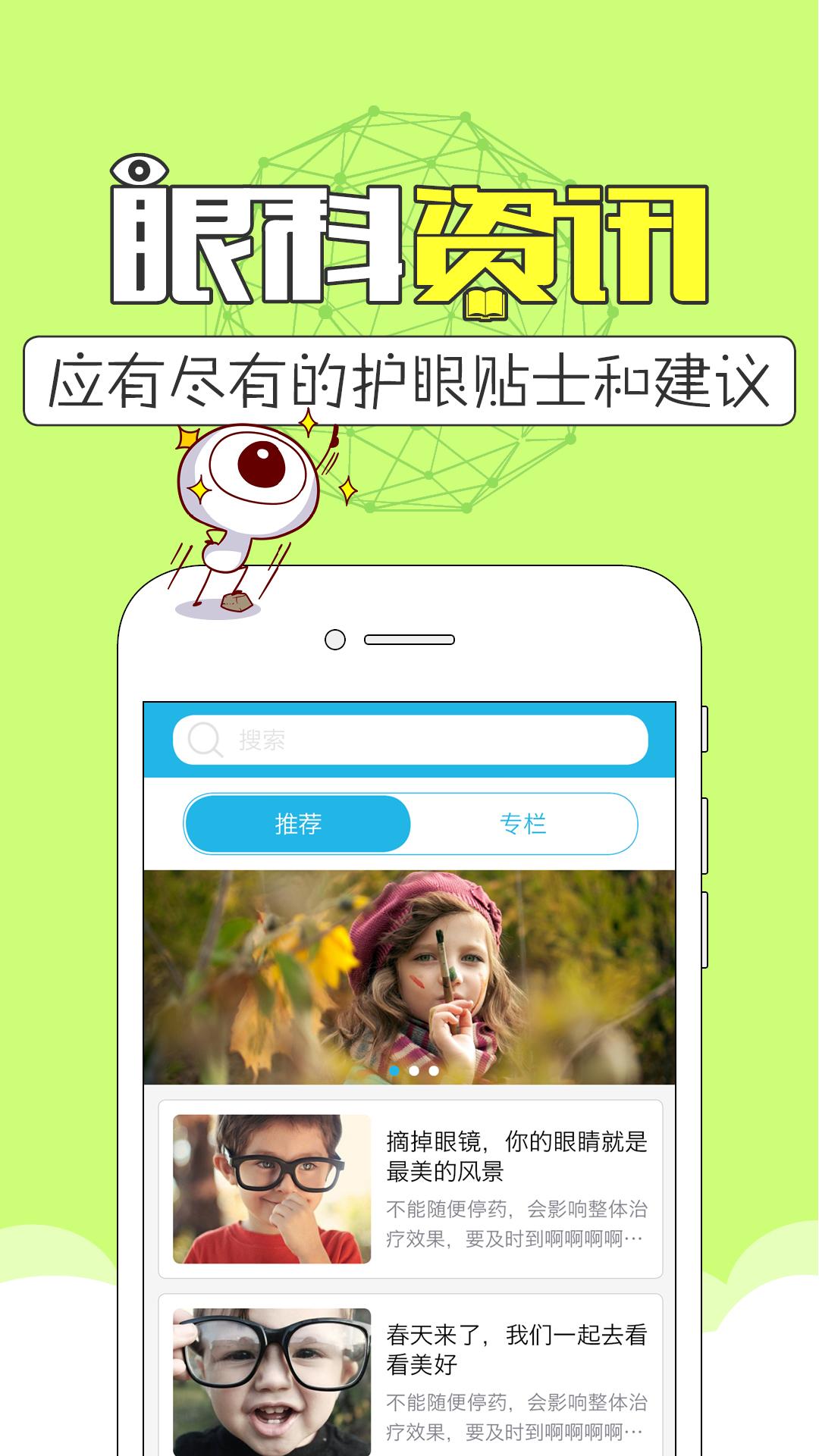 Ŀ���ֻ���׿������v3.5.1 ���°�
