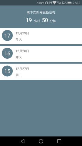 ÿ��С��app����v1.0.0 ��׿��