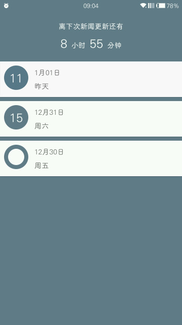 ÿ��С��app����v1.0.0 ��׿��