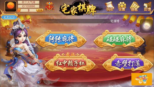 լ������ios������v1.0 �ٷ�iPhone��