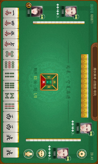 闲来宁夏麻将电脑版下载1.0.1 官方版