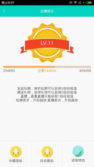 һ·��v1.0 ��׿��