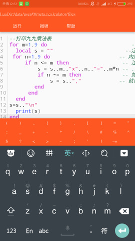 Meta������v1.0.2 ��׿��