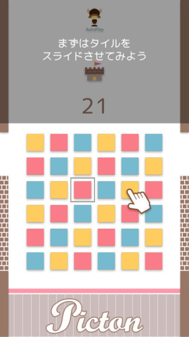 Ƥ�˶�:Pictonv1.0.1 ��׿��