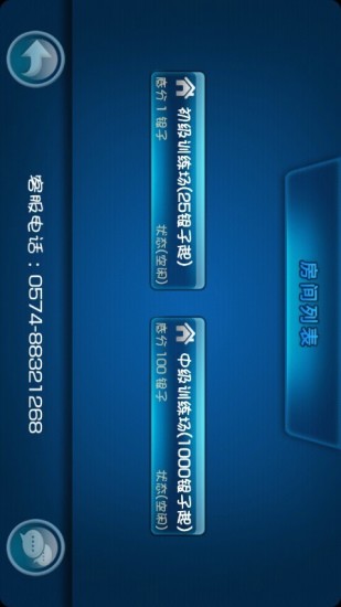 ����ʮ�����ٷ�����v1.0.0 �ٷ���׿��