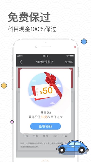 Ԫ���ݿ������Ŀһģ�⿼��2017���°�v2.0 ʵ�ð�
