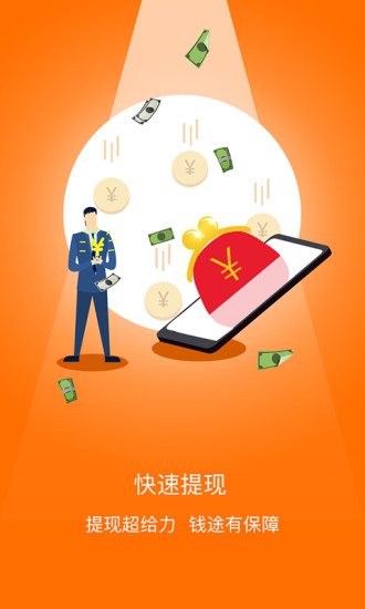 51���app�ٷ�����v1.0.1 ��׿��