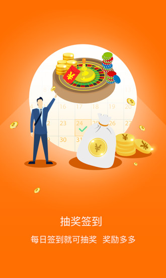 51���app�ٷ�����v1.0.1 ��׿��