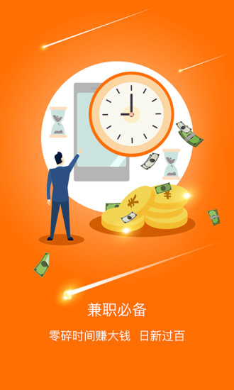 51���app�ٷ�����v1.0.1 ��׿��