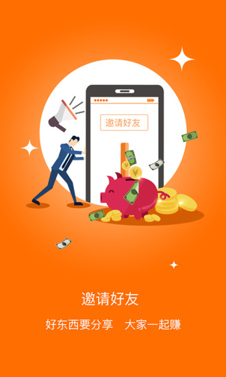 51���app�ٷ�����v1.0.1 ��׿��