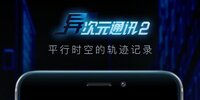 ���ԪͨѶ2