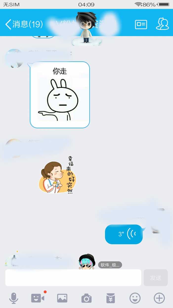 QQ�ٱ���������v2.0 ��׿��
