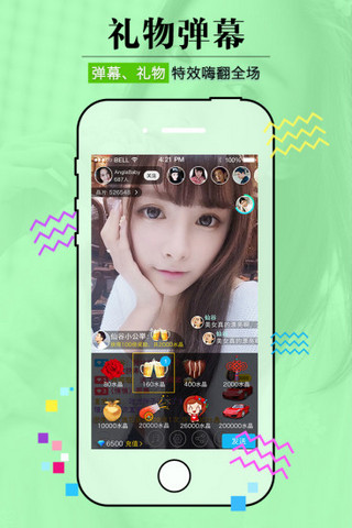 ��ֱ��ios������v1.2 iPhone/iPad��