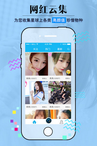 ��ֱ��ios������v1.2 iPhone/iPad��