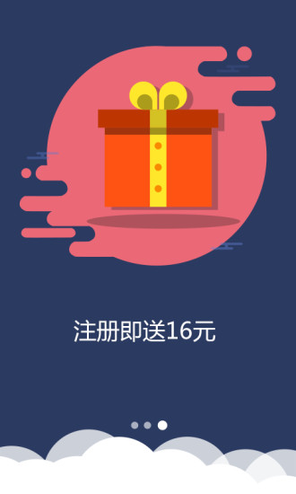 ���Ͻ�Ͷapp�ٷ�����v1.1.0 ��׿��