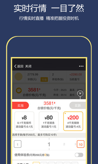 ���Ͻ�Ͷapp�ٷ�����v1.1.0 ��׿��