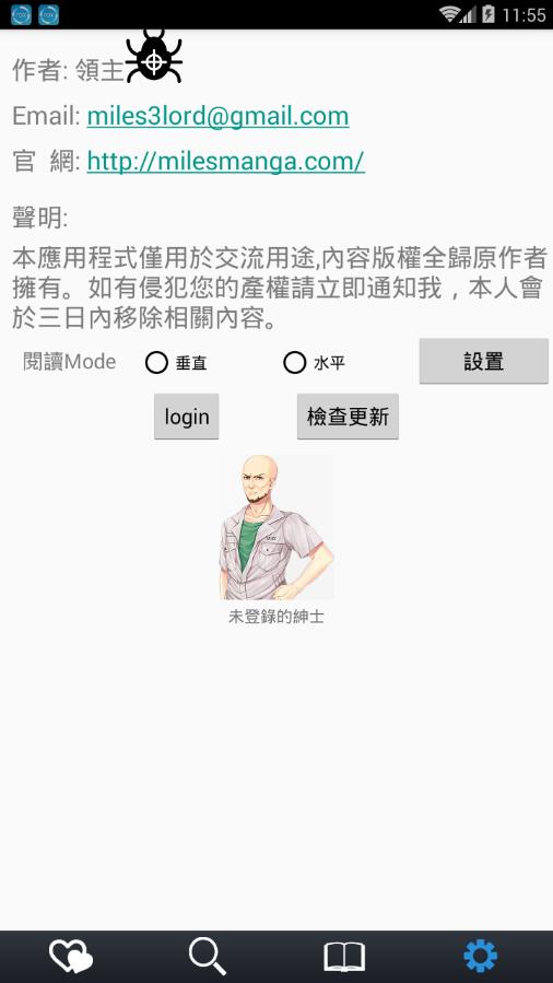 ����app����v2.0 ��׿��