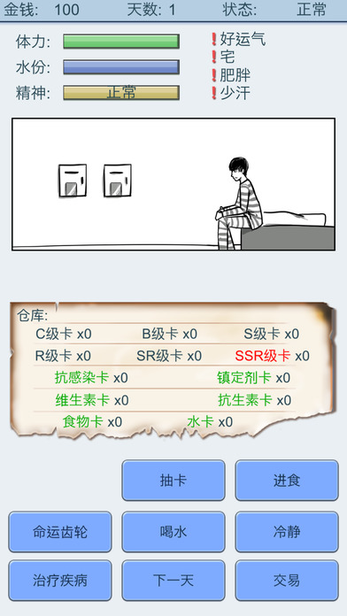�鿨������׿������v1.3 �ٷ���