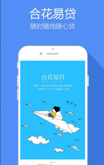 �ɻ��״�(�ϻ��״�)app����v1.6.1 ��׿��