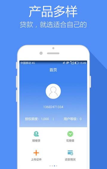 �ɻ��״�(�ϻ��״�)app����v1.6.1 ��׿��