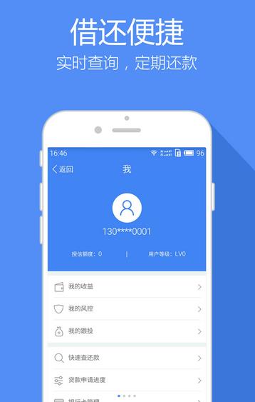 �ɻ��״�(�ϻ��״�)app����v1.6.1 ��׿��