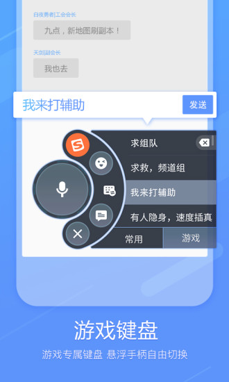 �ѹ����뷨(2017��������뷨�ٷ�����)v1.0 ���°�