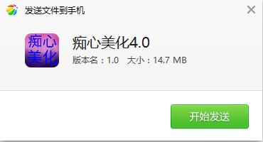 �����������ϰ�4.0����v1.0.2 ��׿��