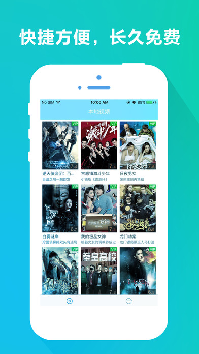 ����iOS��ٷ�����v6.59 iPhone��