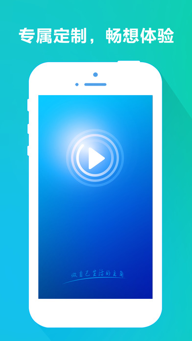 ����iOS��ٷ�����v6.59 iPhone��