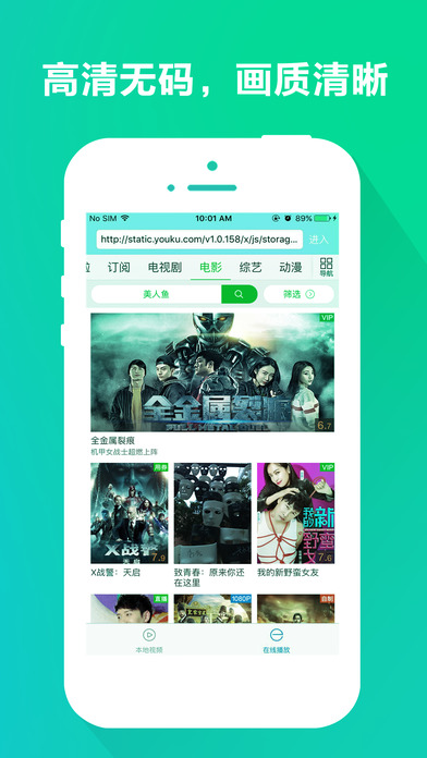 ����iOS��ٷ�����v6.59 iPhone��