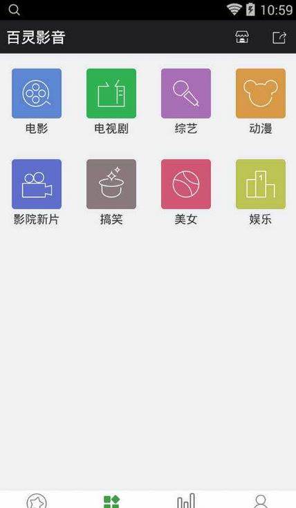 ����Ӱ��apk����v1.1.3 ���°�