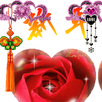 2017�괺�ڶ�̬ף��ͼƬ��ȫ�� ��ţ��ף�������󼪰�
